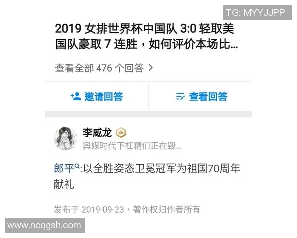 杭州排球队在世界杯预选赛中的意识表现分析与点评
