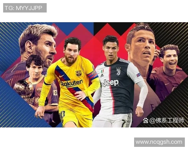 历史足球明星风采回顾经典瞬间与传奇故事交织的视觉盛宴