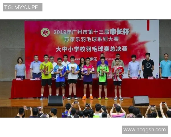 广州羽毛球队心理素质探讨：提升竞技表现的关键因素分析与实践建议