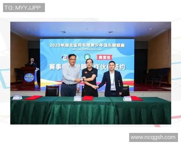 武汉羽毛球队意识变革引发热议推动羽毛球运动新发展 武汉羽毛球队意识变革引发热议推动羽毛球运动新发展