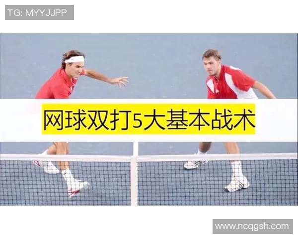 深圳网球队节奏对比深度解析与战术演变探讨