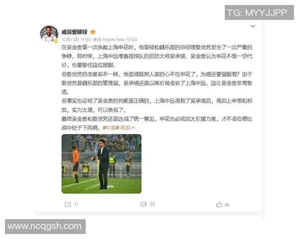 后防失神的足球明星们如何在关键时刻犯错影响比赛结果